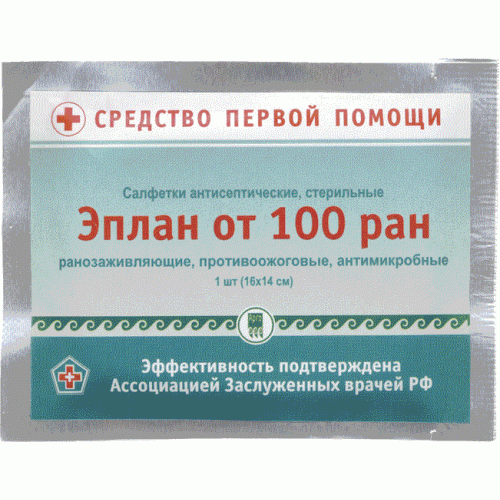 Салфетки антисептические  Эплан от 100 ран  г. Зеленоград  